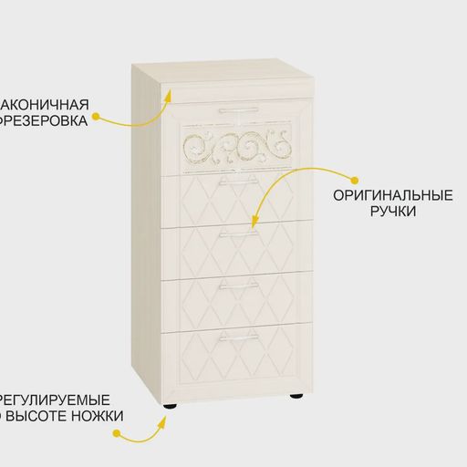Комод «Тиффани 93.19»
